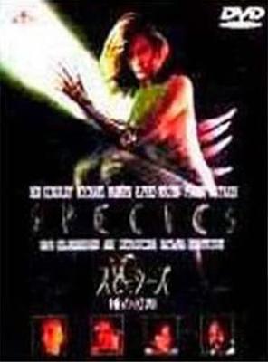 Audio - video – Filmy