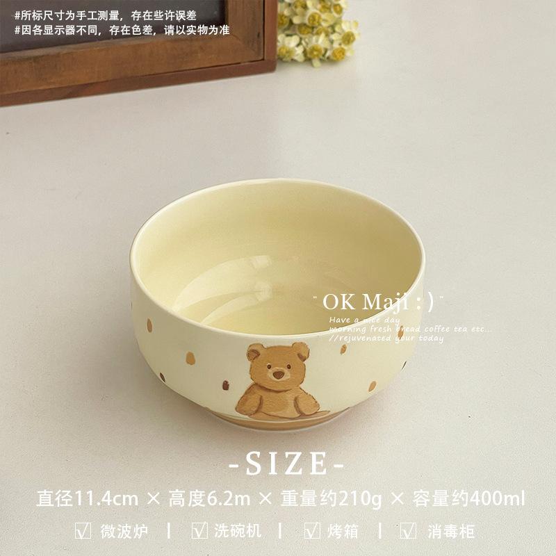 Beautiful rice bowl, household ceramic rice bowl, especially good-looking yogurt bowl, tableware, high-value personal bowl