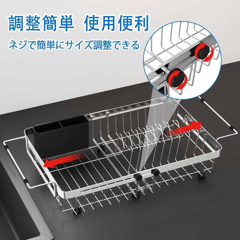 MAJALiS Dish Dish Expandable Dish Over the Stainless Dish Inside the Mizukiri Washing Dish Adjustable Rust Heavy Duty Silver Drainer, Expandable,