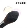 AME - Powder Brush