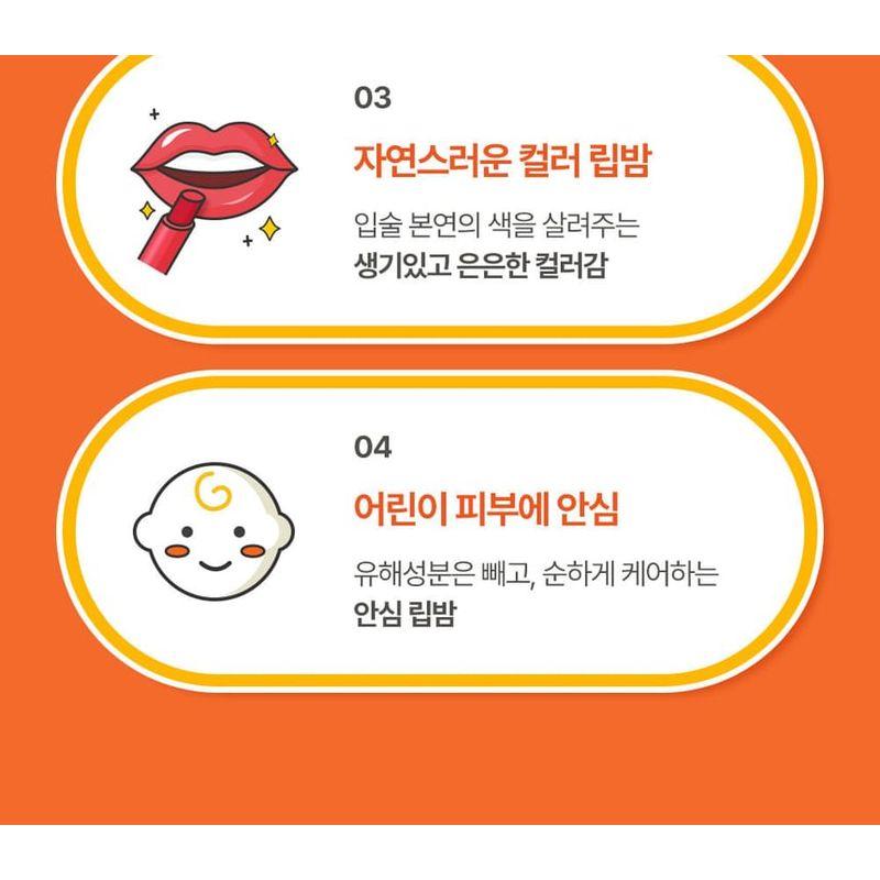 ATOPALM - Kids Color Lip Balm - 2 Colors