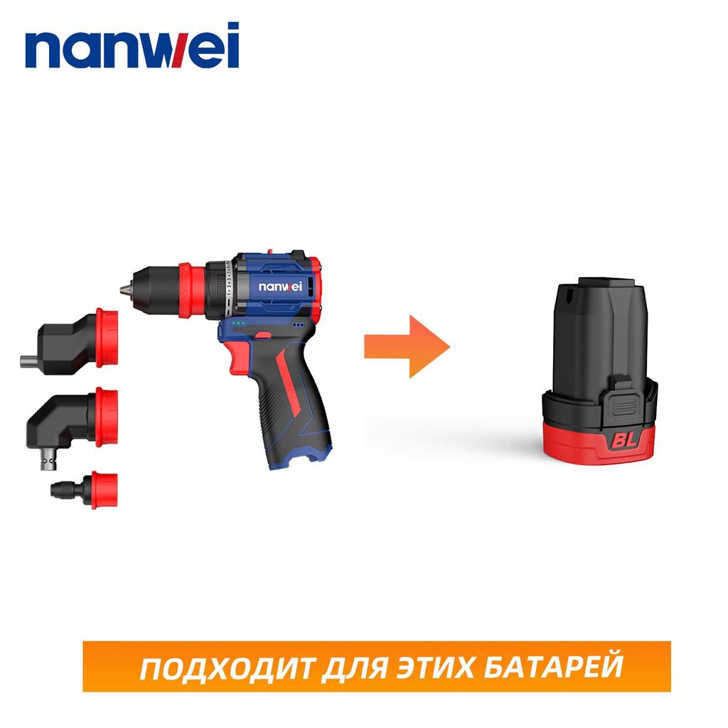 NANWEI 4-in-1 Electric Drill with Multiple Heads,brushless Motor 16 V, 45 Nm