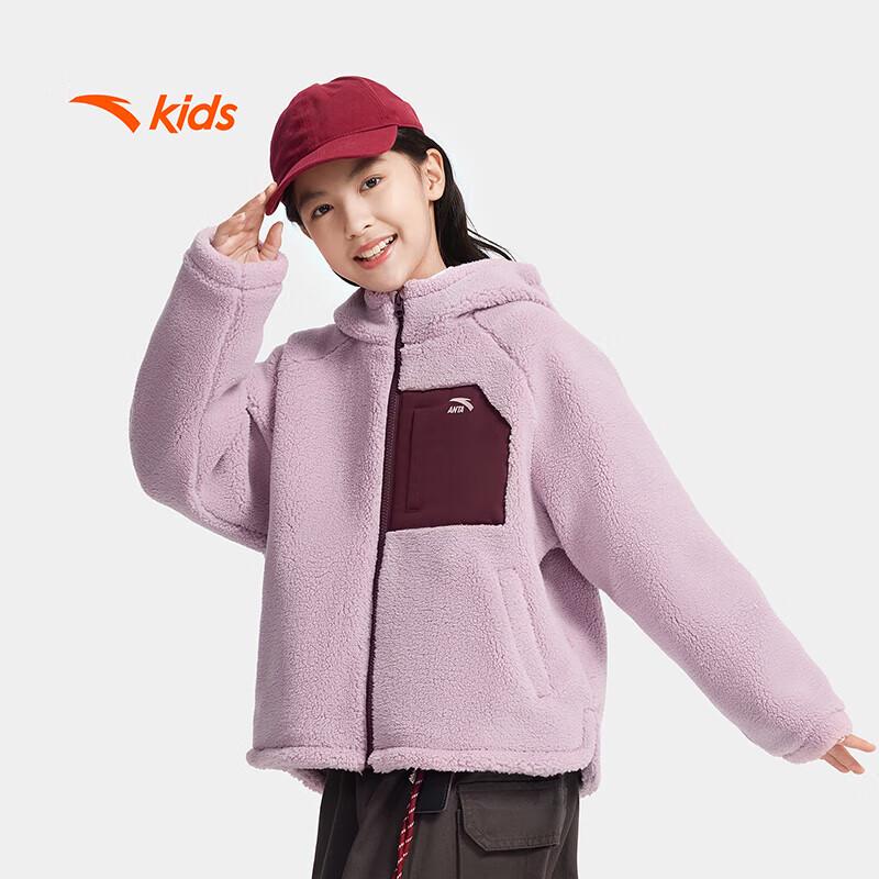 ANTA Kids Girls  2025 A/W Hooded Lamb Fleece Jacket 130