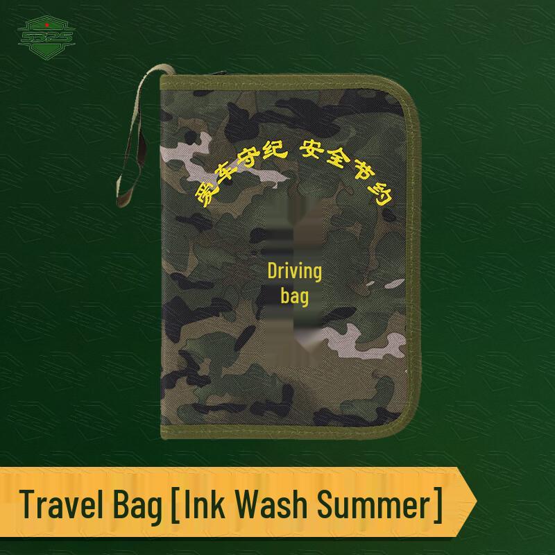5325 Camouflage Vehicle Organizer Bag