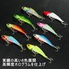 KOKO Lure Metal Vibe Iron Plate Sea Metal Darting Vibe - Lure, Vibe, 4-Color Set, 14g/25g, Bass, Vibe, Flounder, Bluefish,