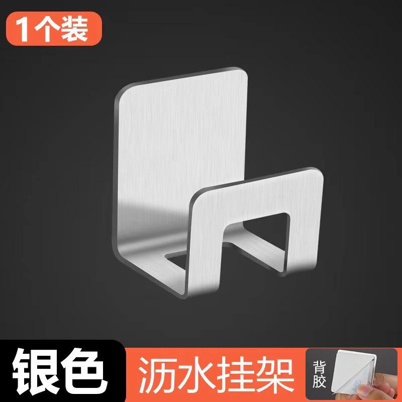Kitchen Organizer Sponge Holder Soap Drying Rack Self Adhesive Sink Drain Racks Stainless Steel Sink Wall Storage Racks Hooks