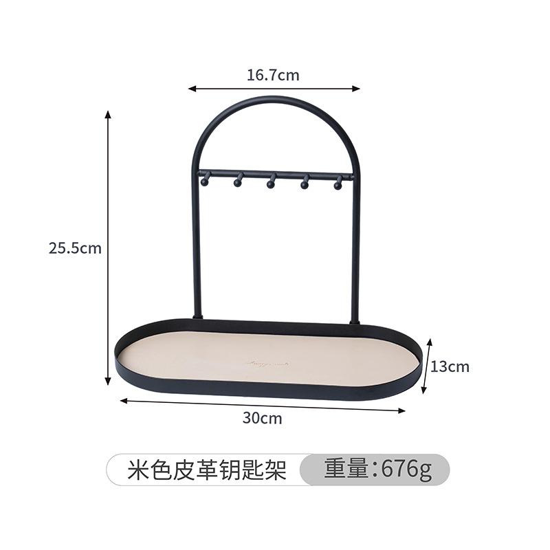 Leather and wrought iron key storage rack, home desktop jewelry, glasses, necklace storage, small pendant storage rack