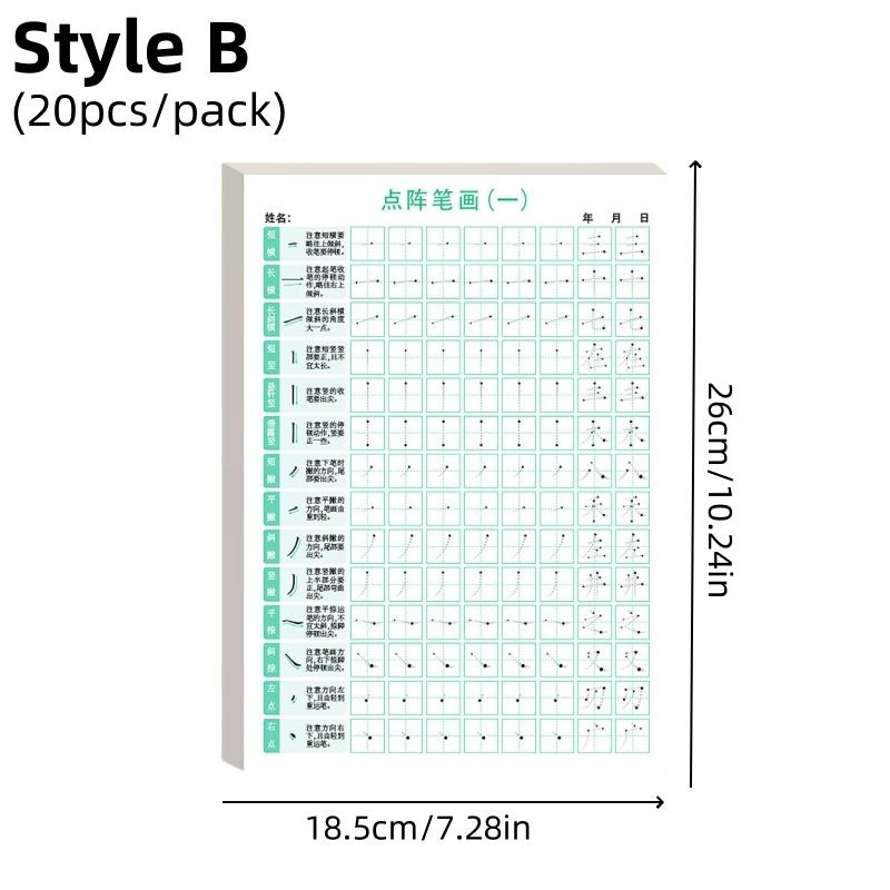 20pcsDot Matrix Chinese Calligraphy Practice Book for Adults and Students, Chinese Character Pen Control Dot Matrix Character Tr