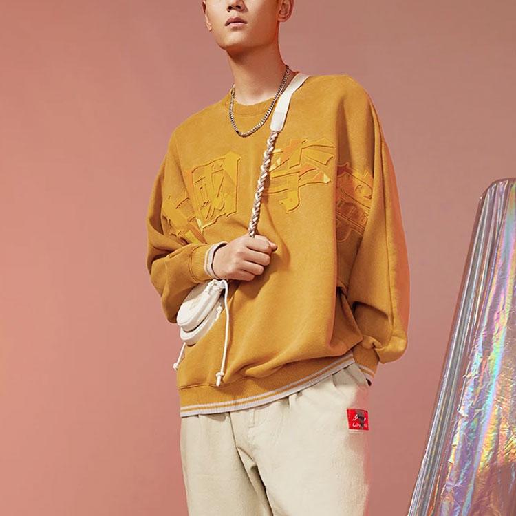 Li Ning Sports Basketball Series Towel Embroidered Logo Loose Round Neck Pullover Sweatshirt Men Sweatshirt Sea-Buckthorn-Brown AWDRA23-6