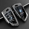 Suitable for 2026 BMW 5 Series 530 Car Key Case, 26 BMW 5 Series 525li Card NFC Special Metal Buckle Shell UQ9