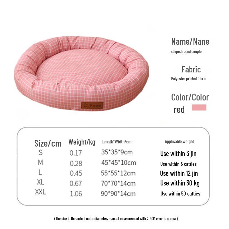 Er Yan Pet Bed
