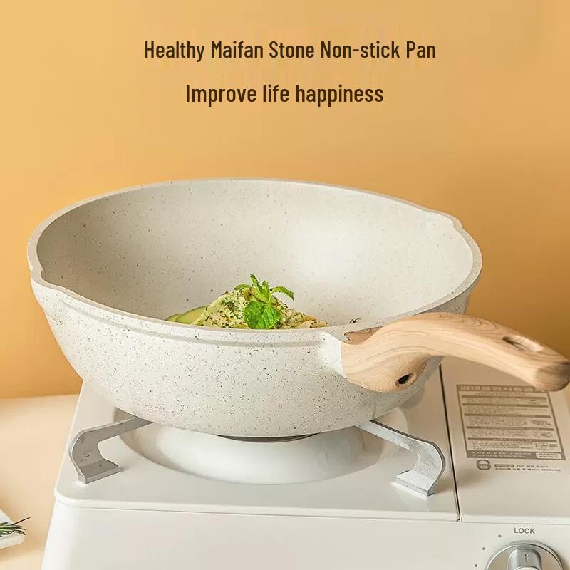 Yicang Maifan Stone Non-stick Frying Pan