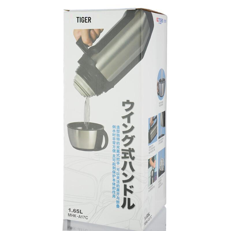 TIGER 1.65L Stainless Steel Wide Mouth Outdoor Thermos