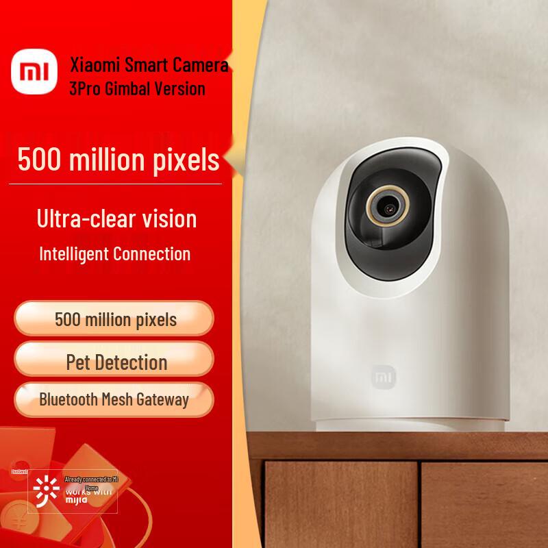 

Xiaomi Smart Camera 3 Pro PTZ Version