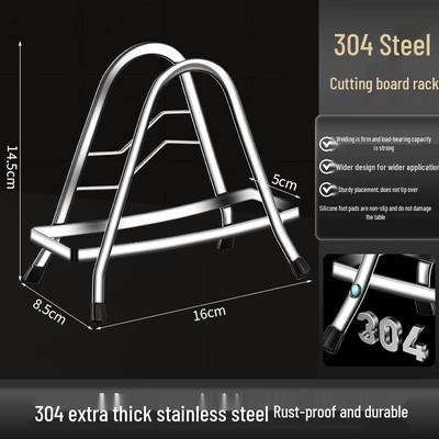 Zhaoran Multifunctional Stainless Steel Pot Lid & Cutting Board Rack