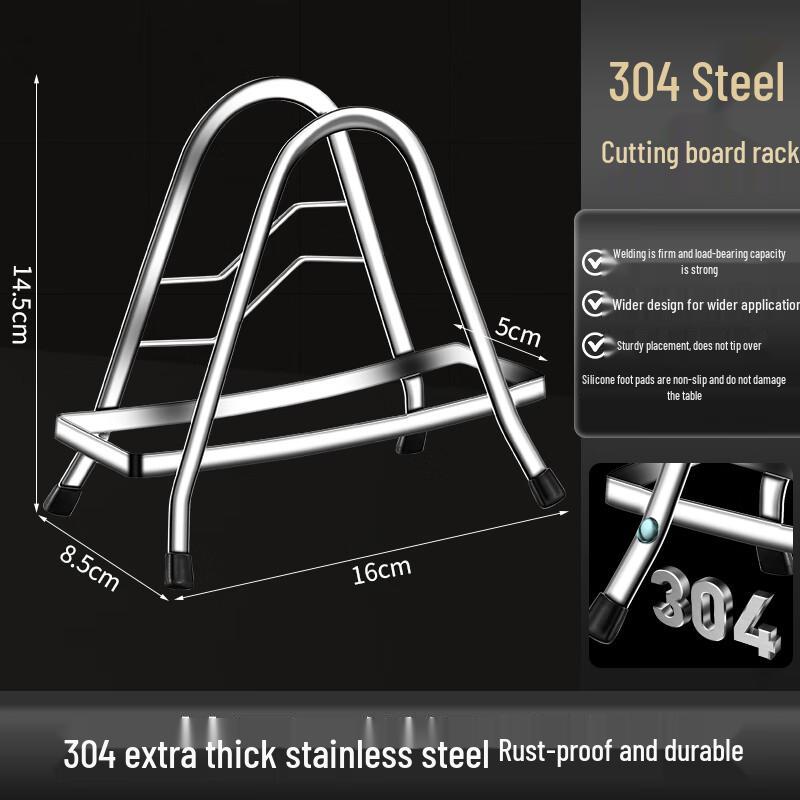 

Zhaoran Multifunctional Stainless Steel Pot Lid & Cutting Board Rack