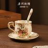1cup + 1Saucer Flowering Tea Cups and Saucers Set, Tea Set, Ivory Ceramic Floral Tea Cups Set Coffee Cups Set