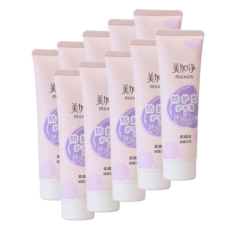 Meijianjing Protective Hand Cream