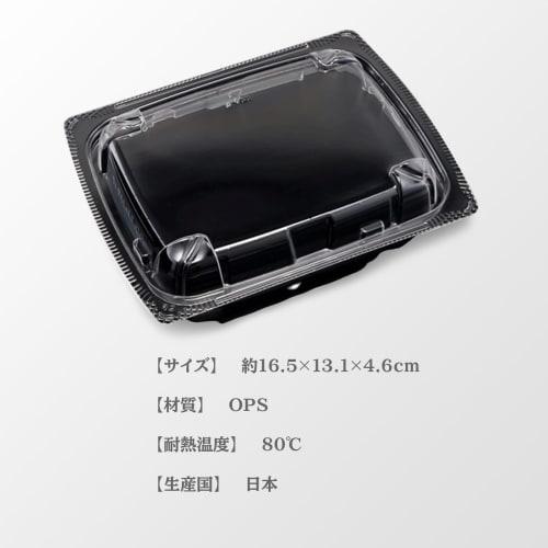 Risupack RHF Latof 16-13 OC Disposable Containers with Clear Lids, 50-Pack, Made In Japan, Insulated, Perfect for Takeout, Lunch, Bento Boxes, Soups,