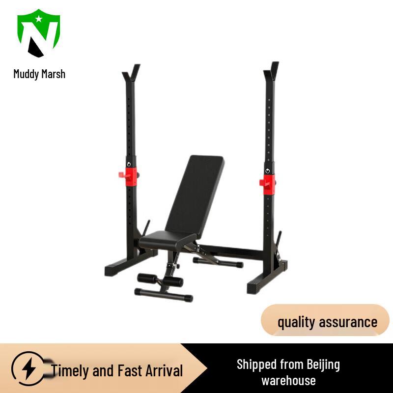 Integrated Squat Rack and Weight Bench