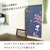 Noren Workshop Snoopy Goods Miscellaneous Goods Noren Tapestry Poster Noren with Tension Rod Width 85 X Length 150cm PEANUTS Cherry Blossom Bloom