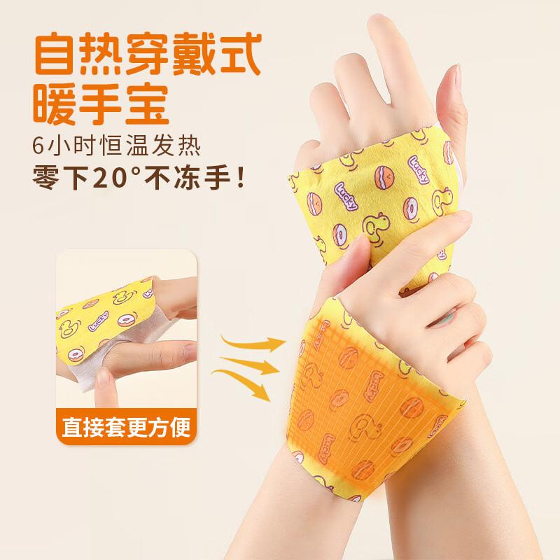 

Носимые самонагревающиеся грелки для рук и ног