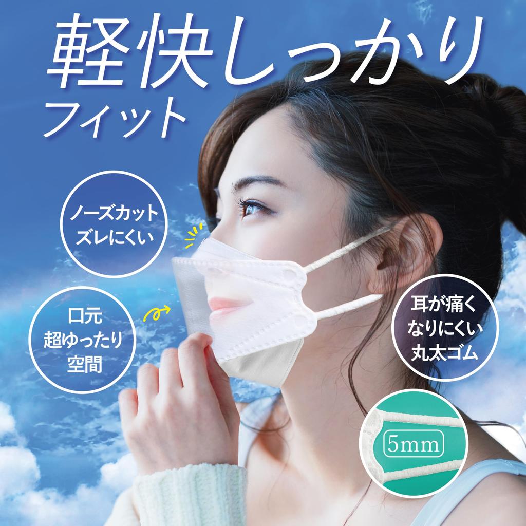 [VOIS] 3D Space 3D Fit Diamond Non-woven Mask 30 Pieces X 3 Boxes Refreshing for Summer Reduces Heat and Stuffiness Breathable Comfortable Space Does