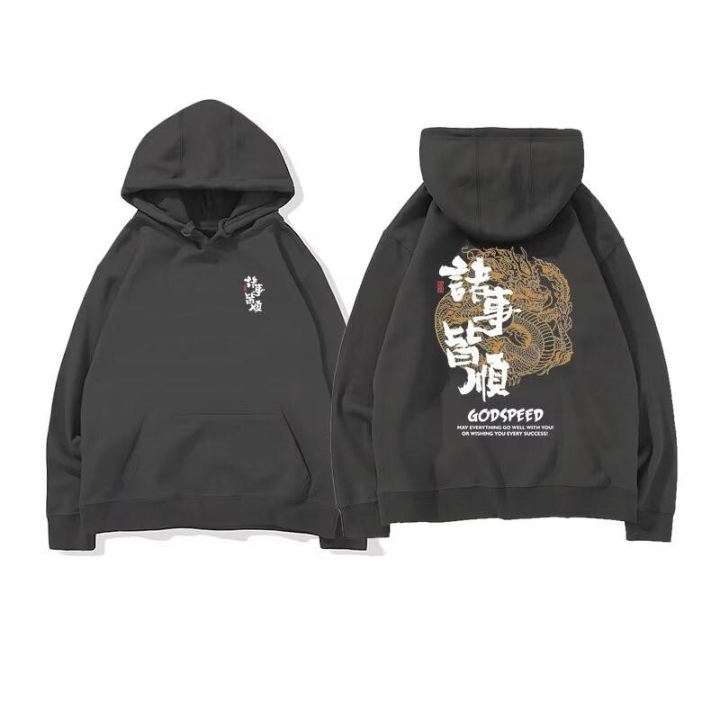 Men Oversized Hoodie Loose Chinese Retro Style Auspicious Dragon Print Couple Hoodies