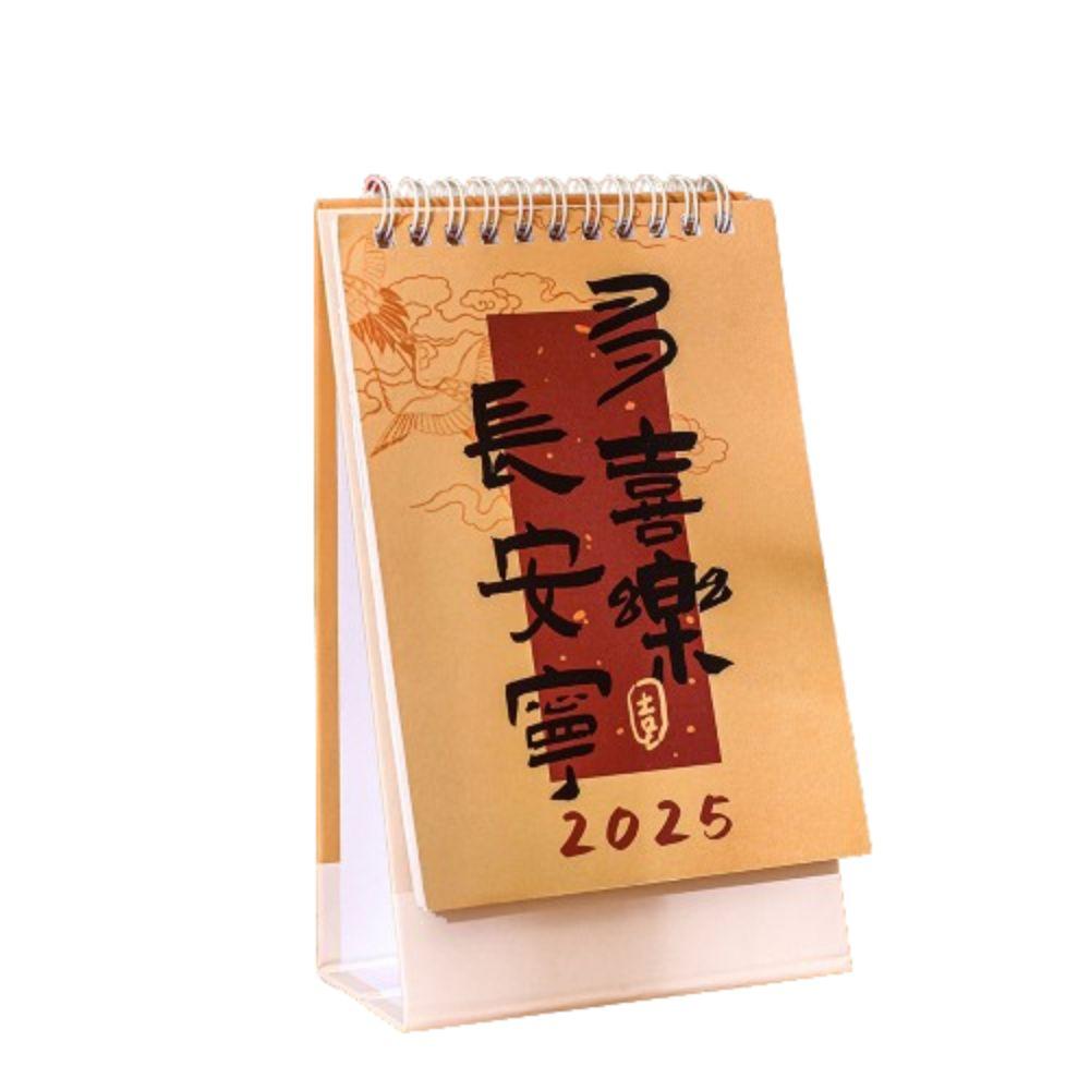 Retro Style Desktop Calendar Practical Monthly Planner  Home Decorations
