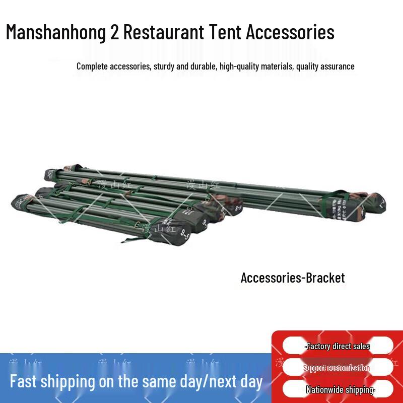 Outdoor Portable Large Dining Tent