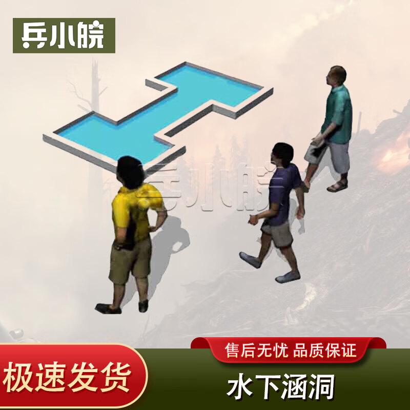 Bing Xiaowan 600m Military Obstacle Course Training Equipment