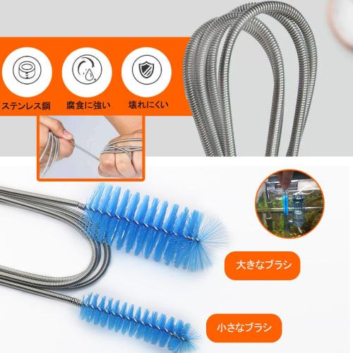 Haojiaho Pipe Cleaner and Pipe Brush (3-Piece Set) for Drain Cleaning, Pipe Plumbing, Drain Clearing, Cleaning, Long, Thin Brush, Wire, Bath, Kitchen,