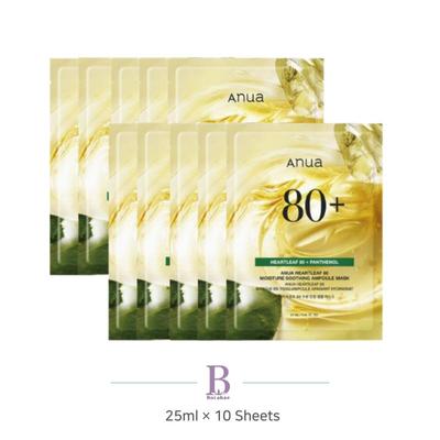 Heartleaf 80 Moisture Ampoule Sheet Mask 25ml × 10 Sheets