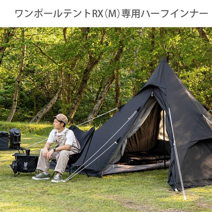 DOD One-Pole Tent RX(M) Half Inner Tent TN3-950-GY Gray 1-2 Person