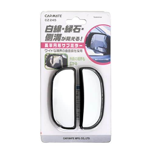 Carmate Car Door Mirror Sub-Mirror, Long Semi-Circular, Auxiliary Mirror for Parking, Blind Spot Reduction, Curb Clearance, Adjustable Angle (CZ245)