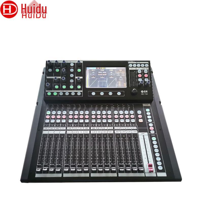 HuiDu Professional Digital Mixing Console (CN Version)
