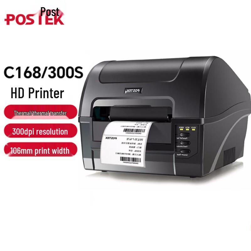 POSTEK C168 300S Thermal Barcode Label Printer