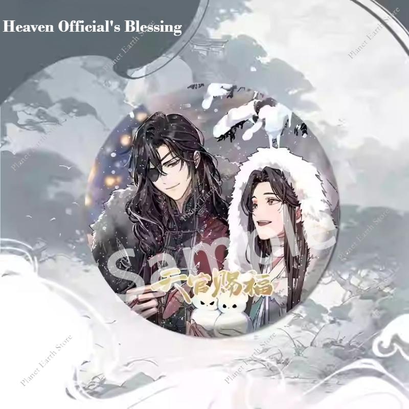 58/75MM Anime Heaven Official's Blessing:Tian Guan Ci Fu Hua Cheng Xie Lian Cartoon Badge Emblem Brooch Cospaly Cartoon Gifts