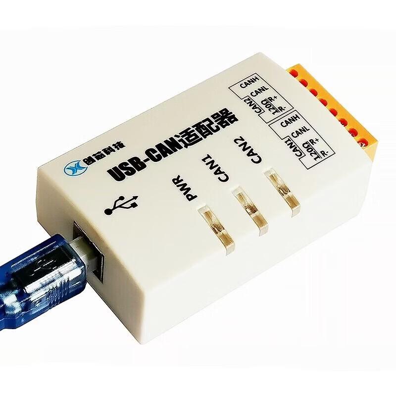 CHUANGXIKEJI Industrial Dual-Channel USBCAN-2A Adapter
