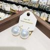 Retro French-Style Artificial Pearl Earrings for Women Rotund Fashion Design Minimalist Geometry Earrings