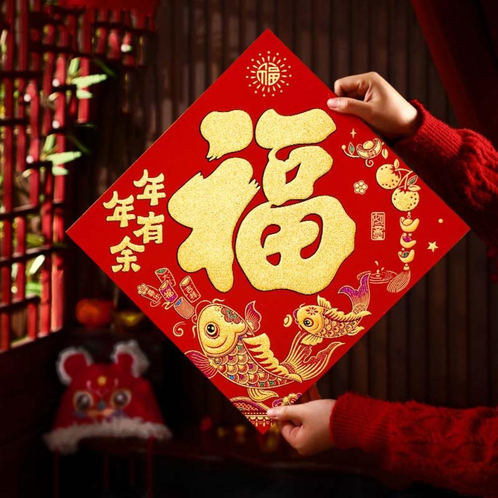 Flocking Chinese New Year Couplet Glitter Spring Festival Wall Decal  Windows