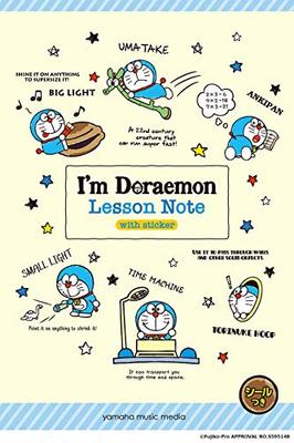 I'm Doraemon Lesson Notebook (with Stickers) (Set of 5)