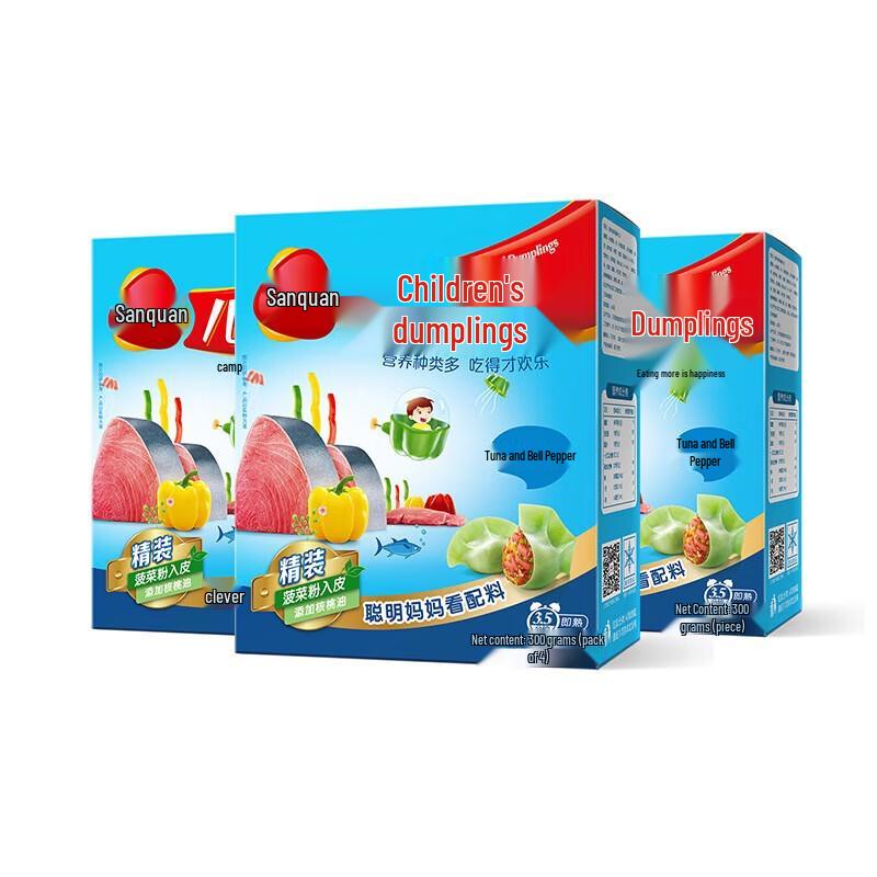 Sanquan Kids Tuna & Bell Pepper Frozen Dumplings, 3x300g