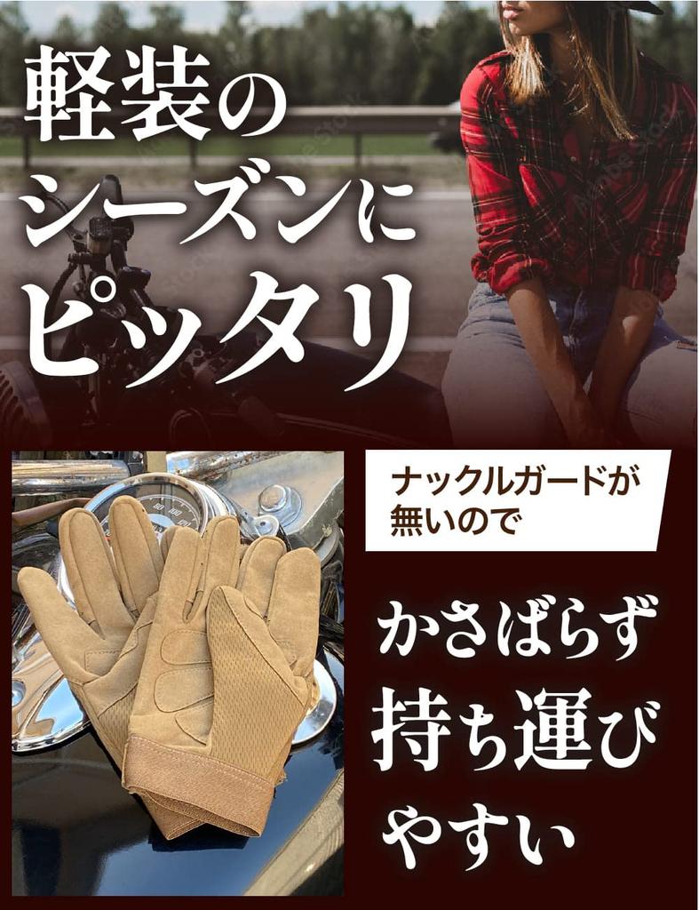 casual Motorcycle size with knuckle guards and no breathable and cool for and Available in khaki and brown with synthetic [For riders] gloves, small,