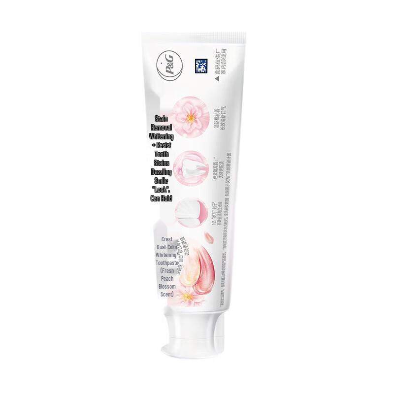 Crest Lock White Premium Technology Toothpaste