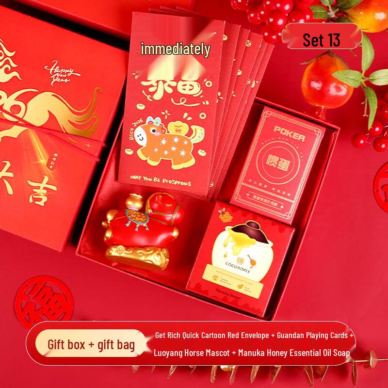 Huazao Baijia Year of the Horse Insulated Tumbler Gift Set