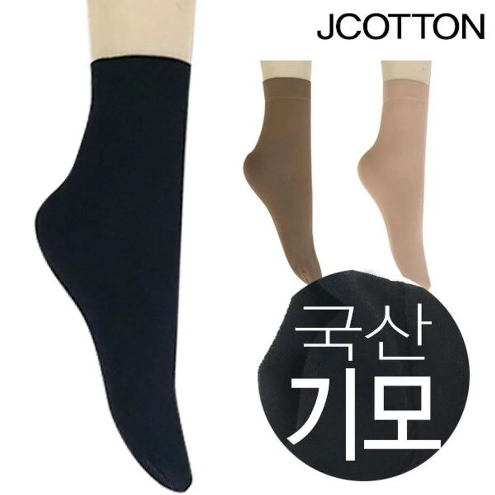 [J.Cotton] Korean-Made Fleece-Lined Ankle Stockings, Footies, Winter Socks, 5-Piece Set, Warm Socks 5 packs of fleece-lined ankle stockings