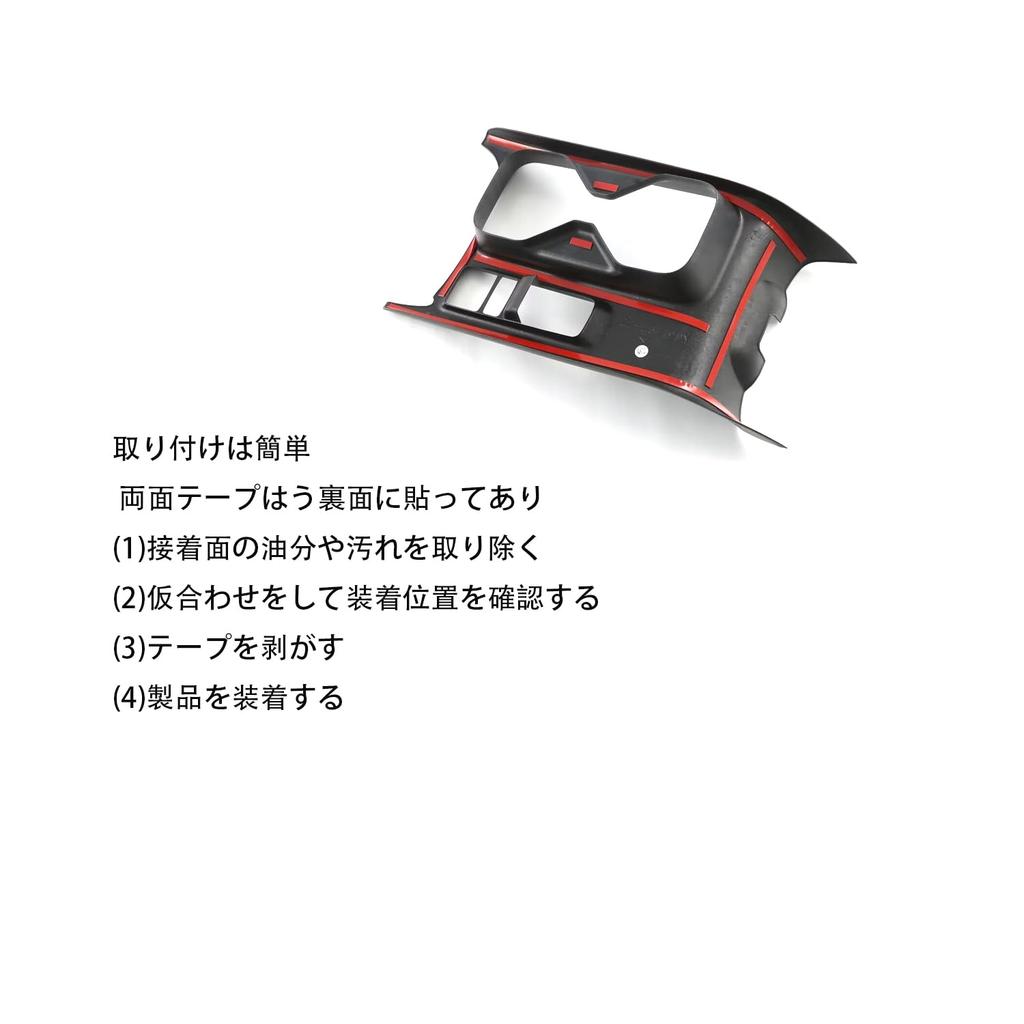 Sodukyn Front Drink Cup Holder Panel for Honda New Vezel RV3, RV4, RV5, and RV6, Interior Dress-Up Accessory, ABS Carbon Fiber Pattern