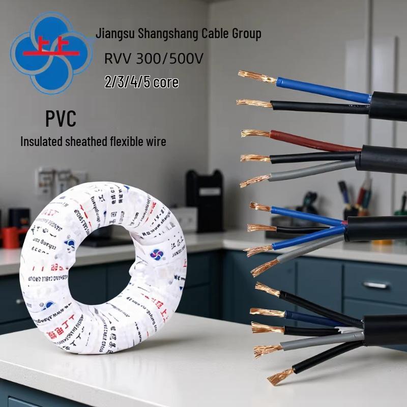 Shangshang Multi-core Sheathed Cable RVV2 3 4 5 6 Core 0.75/1/1.5/2.5 Sq.