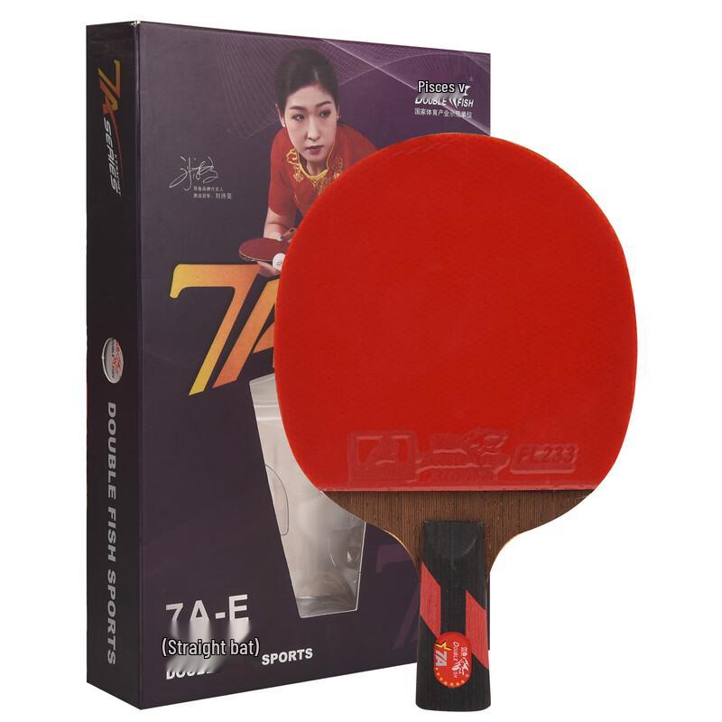 Double Fish Table Tennis Paddles